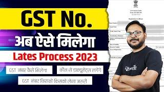 GST Registration Process in Hindi 2023 || gst number kaise le || GST number online apply kaise kare