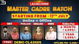  Master Cadre 17 July 2024  | New Batches Join Now ️| Tet Buzzer Academy