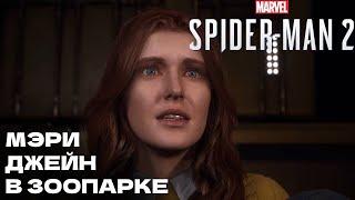 #19 ХОРОШИЕ ЛЮДИ ► Человек Паук 2 \ Прохождение без комментариев \ Spider man 2 \  PS5