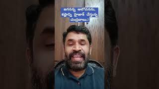 జగనన్న ఆలోచన, కష్టాన్ని హైజాక్ చేస్తున్న బాబు.!#ap politics #Jagan #CBN #@Andhravaani365