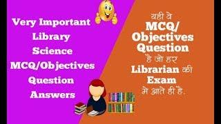 Librarian Post Exam Question Answer | KVS/ NVS Multiple choice Type Questions