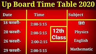 Chemistry -24  February, UP Board time table 2020|12th class students time table for 2020