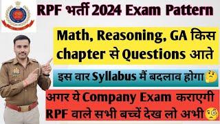 RPF CONSTABLE SI Bharti 2024| क्या Syllabus मैं बदलाव होगा| Questions कैसे आते है#rpf #update