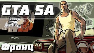 GTA San Andreas PS VITA простая установка (Русская Версия) | GTA San Andreas PS Vita Native Port