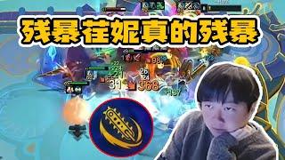 Godlike神超：六斗残暴荏妮，带上绿甲+慢炖恐怖电锯人。2。6