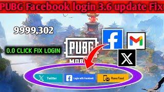 Pubg mobile Facebook login problem after 3.6 update ll Pubg login problem fix ll Pubg Facebook login