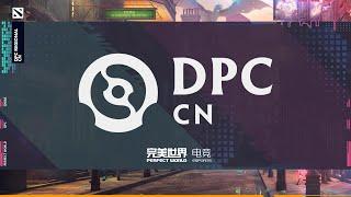 (4K) DPC China 2021 - SAG vs. ViCi | Aster vs. Elephant