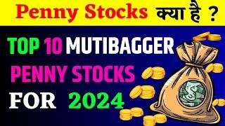 Penny stocks to buy now 2024। Best Penny stocks for 2024। Penny stock investing for beginners