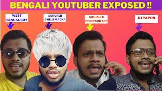 Bengali Youtubers Call Recording Expose |Ft. Sochor Chele Macha, West Bengal Guy , Dj Papon