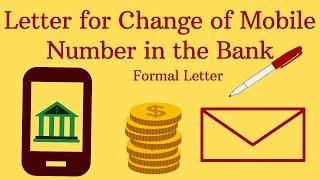 Letter for Changing Mobile Number in the Bank | Request Letter to Change Mobile Number in the Bank