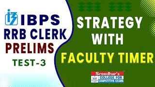 IBPS RRB CLERK PRELIMS 2021 EXAM STRATEGY WITH FACULTY TIMER