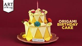 Origami Cake Tutorial | Origami Paper Craft | 3D Paper Cake | Origami Cake Step by Step | DIY​