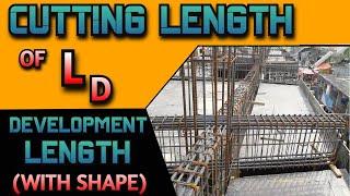 Cutting Length of Development Length in Beam Slab Column | BBS Diagram | LD Calculation