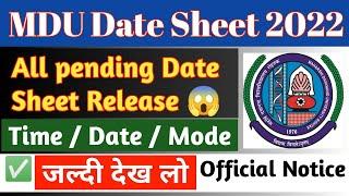 MDU exam all datesheet release today | MDU exam datesheet 2022 | MDU datesheet 2022 | MDU exam 2022