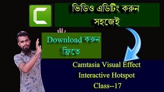 How to use interactive hotspot in Camtasia || class--17