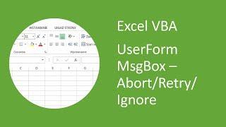 Excel UserForm MsgBox #9 - Abort/Retry/Ignore Message Box (VBA)