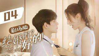 【Theater Version】《Ready For Love》EP04:The contract between president and vitality girl