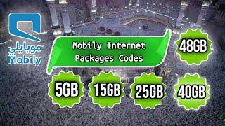 mobily internet Package | mobily internet Package 2024 | mobily prepaid packages