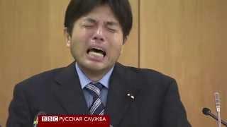 Плачущий японский политик взорвал интернет - BBC Russian