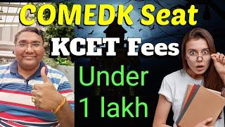 Low fees colleges through Comedk|college tuber|KCET 2024 fees|COMEDK 2024|Kcet fee structure 2024