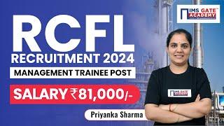 RCFL Recruitment 2024 | Salary-81,000/- | RCFL Management Trainee Recruitment 2024 | Priyanka Sharma