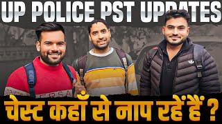 UP Police PST & DV Information 2024. UP Police Constable Height Chest Updates 2024 #rwa Surajpur