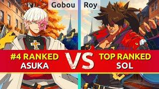 GGST ▰ Gobou (#4 Ranked Asuka) vs Roy (TOP Ranked Sol). High Level Gameplay