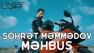 Şöhrət Məmmədov - Məhbus  ( Official Video )