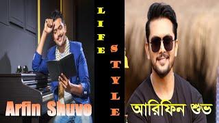 Arefin Shuvo - Lifestyle | Income | House | Cars | Biography | Wife | Wedding | Family | Etc