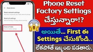 How to RESET Factory Settings | Do these Settings Before Resetting your Phone