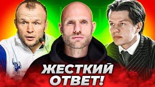 Жесткий ответ Сульянова Шлеменко. Подкаст Регбиста и Сульянова / Полный обзор