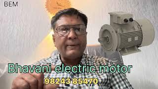 MOTOR SHOAP FOR SURAT || BHAVANI ELECTRIC ️ MOTOR || motor rewinding ||