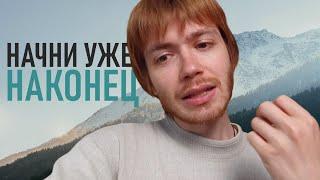 ПРОПУСКАЕШЬ УТРЕННЕЕ ПРАВИЛО? ЛАЙФХАК / Илья Тимкин