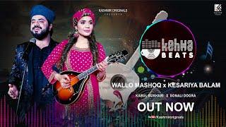 WALLO MASHOQ x KESARIYA BALAM || KEHWA BEATS EP-05 || KABUL BUKHARI x SONALI DOGRA || KABUL BUKHARI