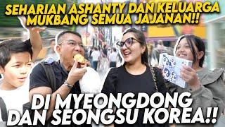 KELUARGA ASIX JELAJAHI STREET FOOD MYEONGDONG DAN SEONGSU!! ASHANTY REVIEW HARGA HINGGA RASANYA!!