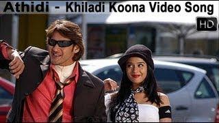 Athidi Movie Songs | Khiladi Koona Video Song | Mahesh Babu, Amrita Rao