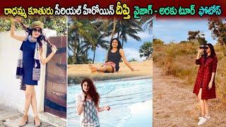 Radhamma kuthuru serial heroine deepthi vizag araku shooting location latest unseen photos