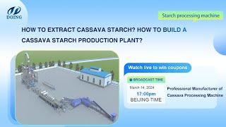How to extract cassava starch? How to build a cassava starch production plant?