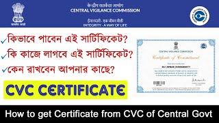 How To Get Central Govt CVC Certificate Online Free