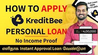 KreditBee Loan Apply Process in Tamil | How to Get Personal Loan From Kreditbee App | 2024