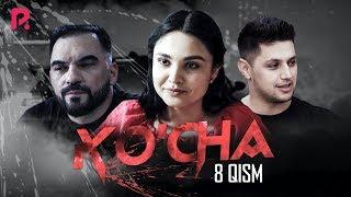 Ko'cha 8-qism (milliy serial) | Куча 8-кисм (миллий сериал)