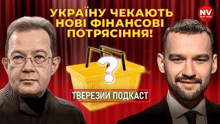 Україна стане колонією США?  Економічний прогноз - Олег Пендзин