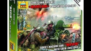 Art of Tactic - Zvezda - Let´s Build + Paint + Weather - Soviet Machinegun Maim With Crew 1941-43