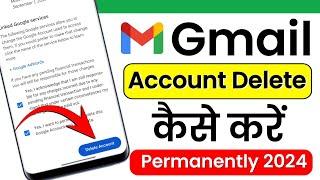 gmail account delete kaise karen permanently 2024 | Masoom 1m