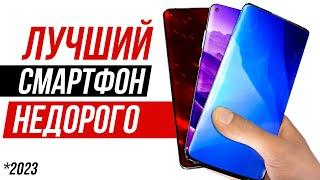 Какой НЕдорогой Телефон Купить в 2023 Году? Xiaomi, Samsung, Realme, iPhone- Какой Смартфон Выбрать?