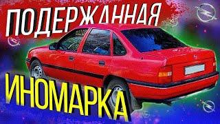 СТАРАЯ МАШИНА, НОВЫЕ НЕПРИЯТНОСТИ!?