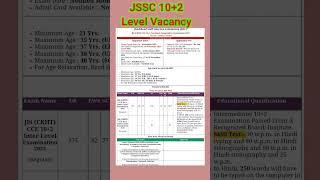 JSSC JIS (CKHT) CCC 10+2 Inter Level Vacancy 2023||#jssc#jsscvacancy#job#shortvideo#viralvideo#viral