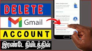 how to delete gmail account from android phone permanently in tamil 2023 ? skills maker tv
