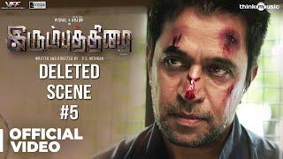 Irumbuthirai - Deleted Scene 05 | Vishal, Arjun, Samantha | Yuvan Shankar Raja | P.S. Mithran