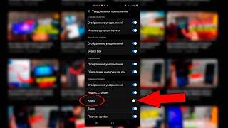 Как на телефоне включить Алису? Установить голосовой помощник на смартфон АНДРОИД